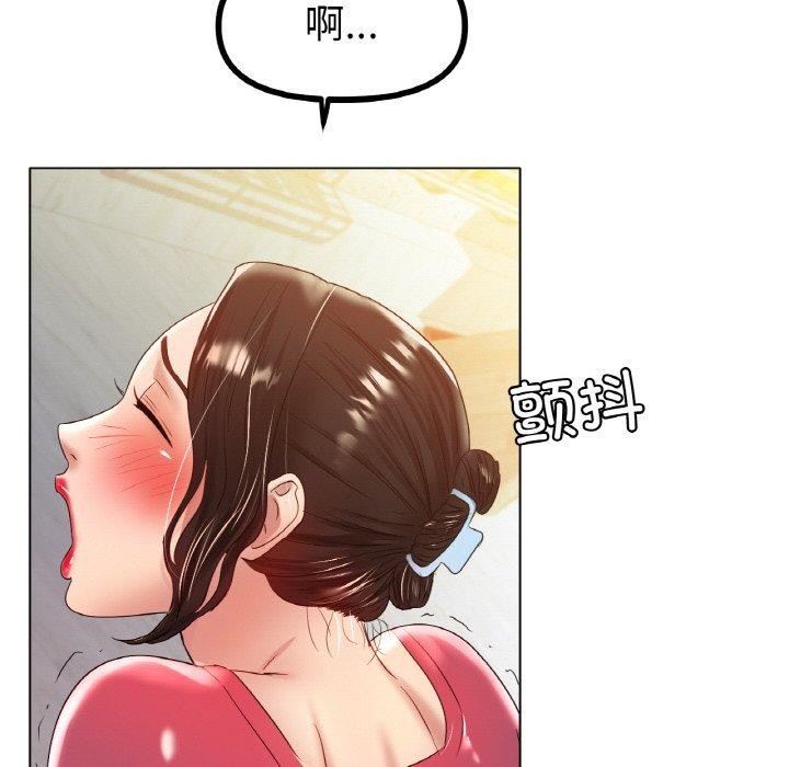 [韩国漫画] 冰上之爱/冰上恋人 剧情,青年#[120P]-35