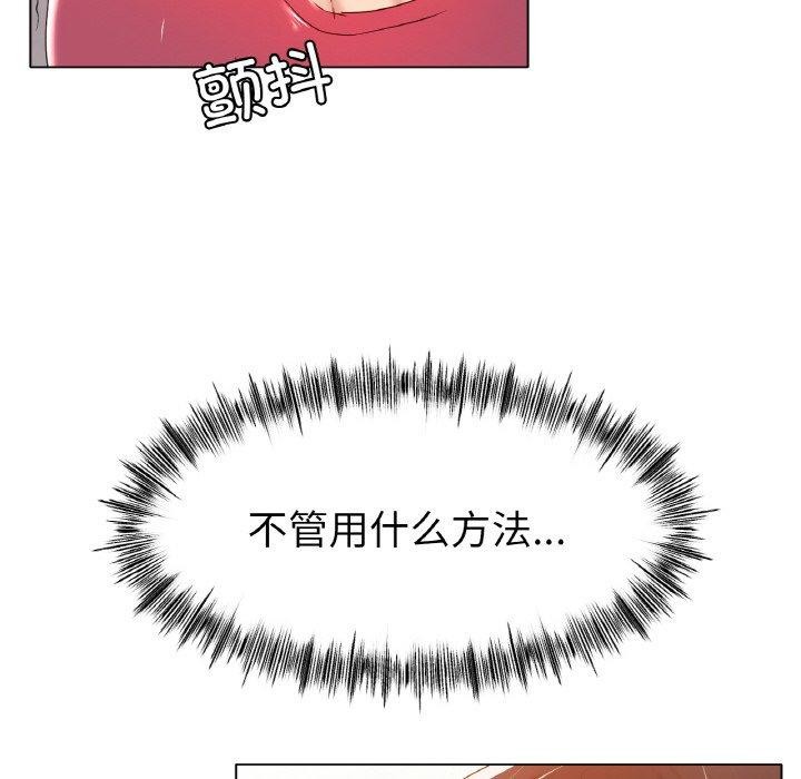 [韩国漫画] 冰上之爱/冰上恋人 剧情,青年#[120P]-36