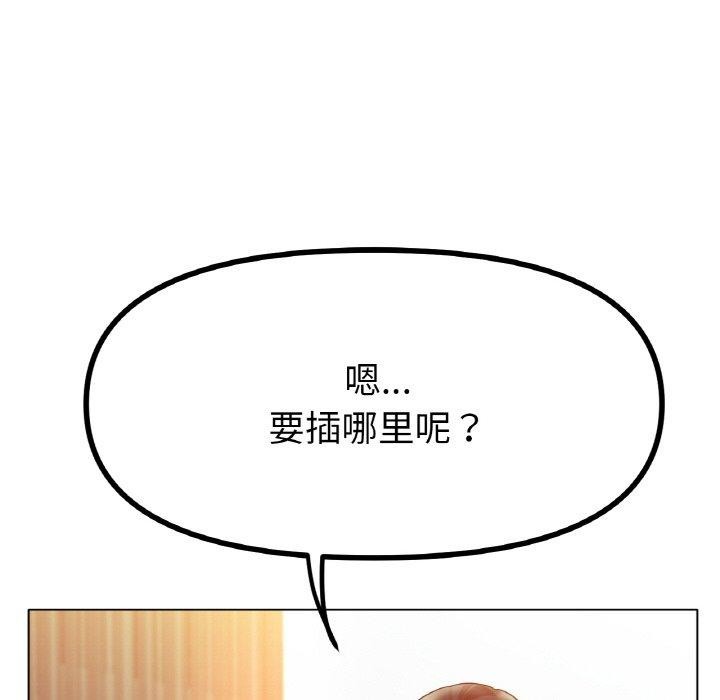 [韩国漫画] 冰上之爱/冰上恋人 剧情,青年#[120P]-43