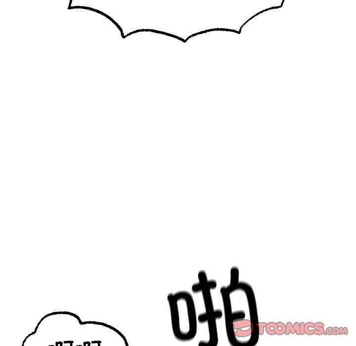 [韩国漫画] 冰上之爱/冰上恋人 剧情,青年#[120P]-56