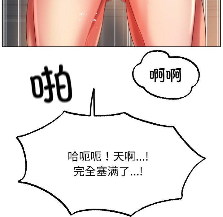 [韩国漫画] 冰上之爱/冰上恋人 剧情,青年#[120P]-59