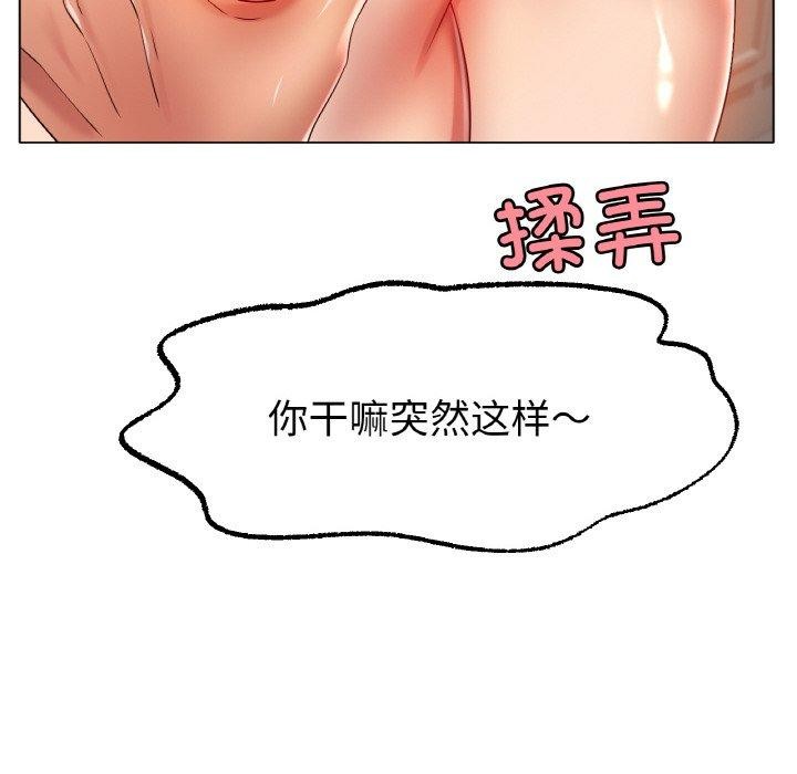 [韩国漫画] 冰上之爱/冰上恋人 剧情,青年#[120P]-6