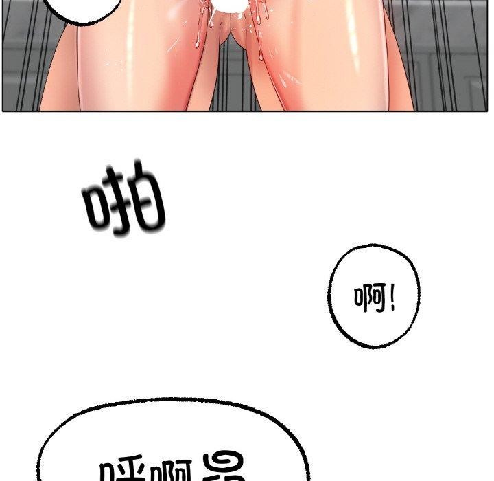 [韩国漫画] 冰上之爱/冰上恋人 剧情,青年#[120P]-69