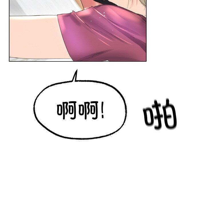 [韩国漫画] 冰上之爱/冰上恋人 剧情,青年#[120P]-71