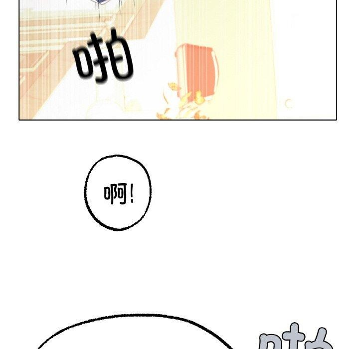 [韩国漫画] 冰上之爱/冰上恋人 剧情,青年#[120P]-77