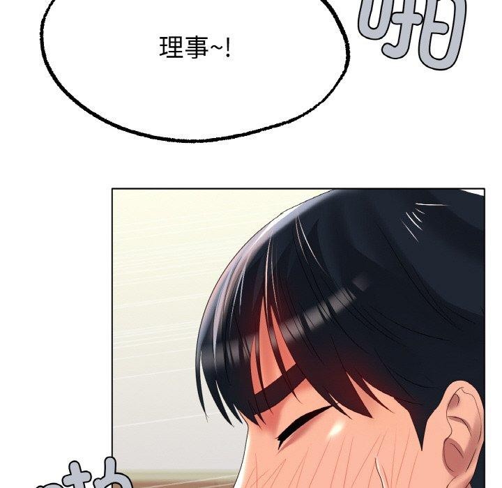 [韩国漫画] 冰上之爱/冰上恋人 剧情,青年#[120P]-78