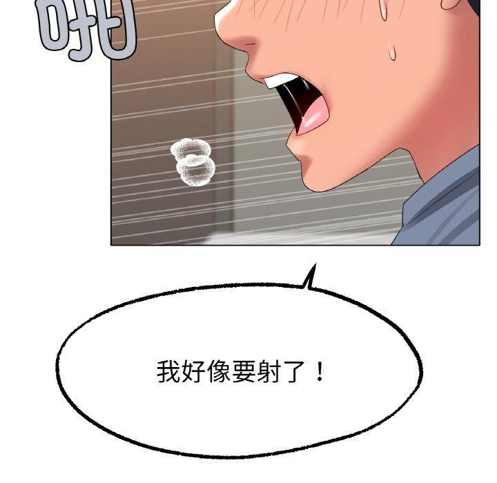 [韩国漫画] 冰上之爱/冰上恋人 剧情,青年#[120P]-79