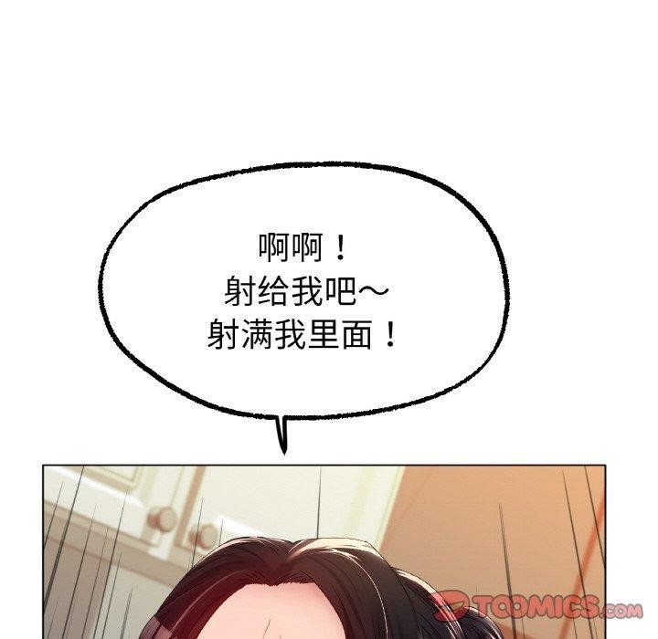 [韩国漫画] 冰上之爱/冰上恋人 剧情,青年#[120P]-80