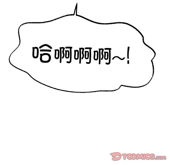 [韩国漫画] 冰上之爱/冰上恋人 剧情,青年#[120P]-86