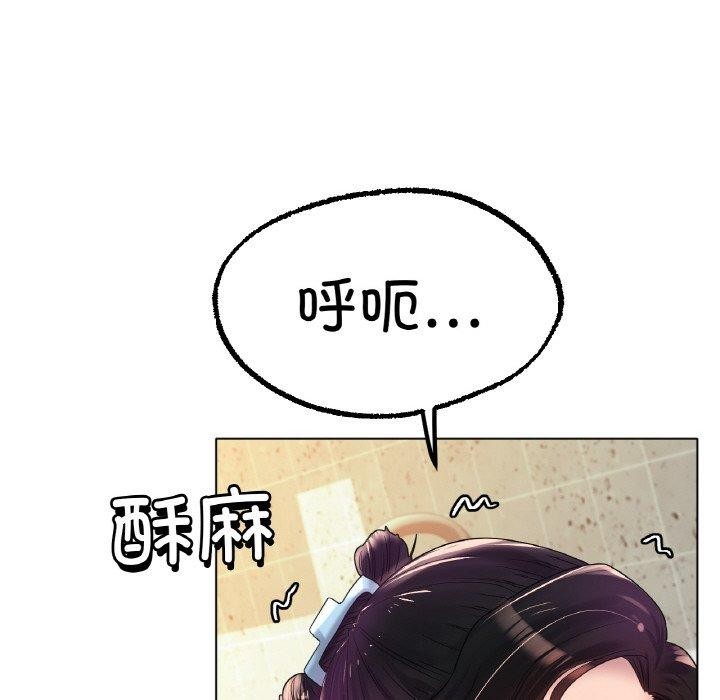 [韩国漫画] 冰上之爱/冰上恋人 剧情,青年#[120P]-90