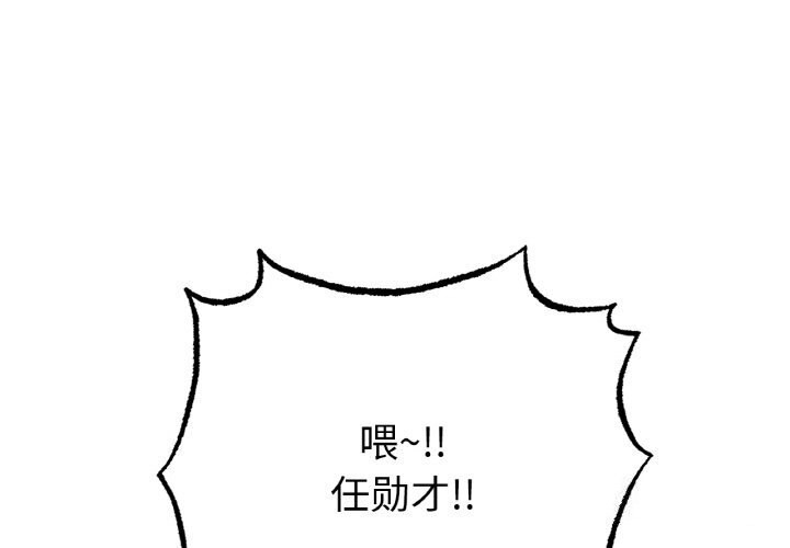[韩国漫画] 冰上之爱/冰上恋人 剧情,青年#[156P]-1