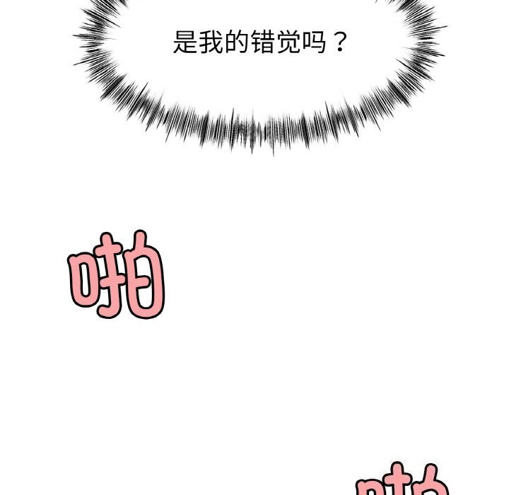 [韩国漫画] 冰上之爱/冰上恋人 剧情,青年#[156P]-108