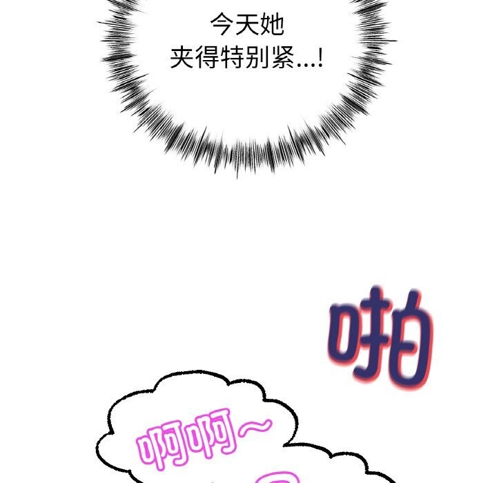[韩国漫画] 冰上之爱/冰上恋人 剧情,青年#[156P]-110