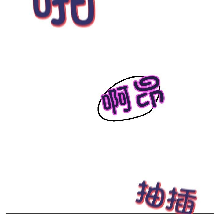 [韩国漫画] 冰上之爱/冰上恋人 剧情,青年#[156P]-112