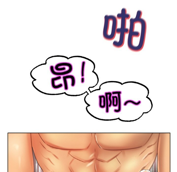 [韩国漫画] 冰上之爱/冰上恋人 剧情,青年#[156P]-119