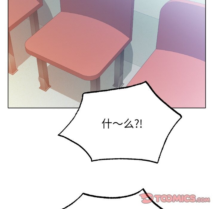 [韩国漫画] 冰上之爱/冰上恋人 剧情,青年#[156P]-12