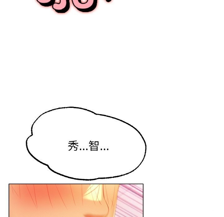 [韩国漫画] 冰上之爱/冰上恋人 剧情,青年#[156P]-127