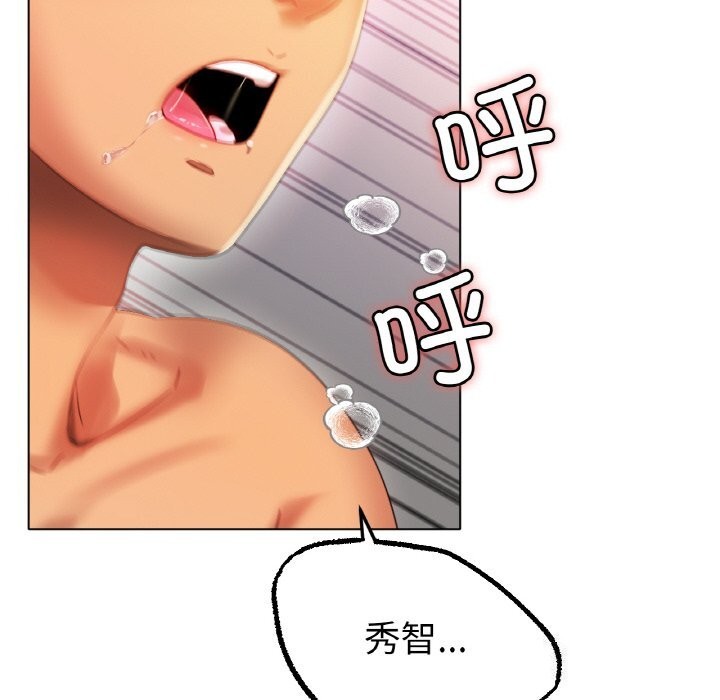 [韩国漫画] 冰上之爱/冰上恋人 剧情,青年#[156P]-128