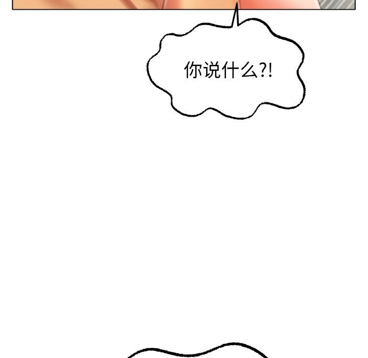 [韩国漫画] 冰上之爱/冰上恋人 剧情,青年#[156P]-132