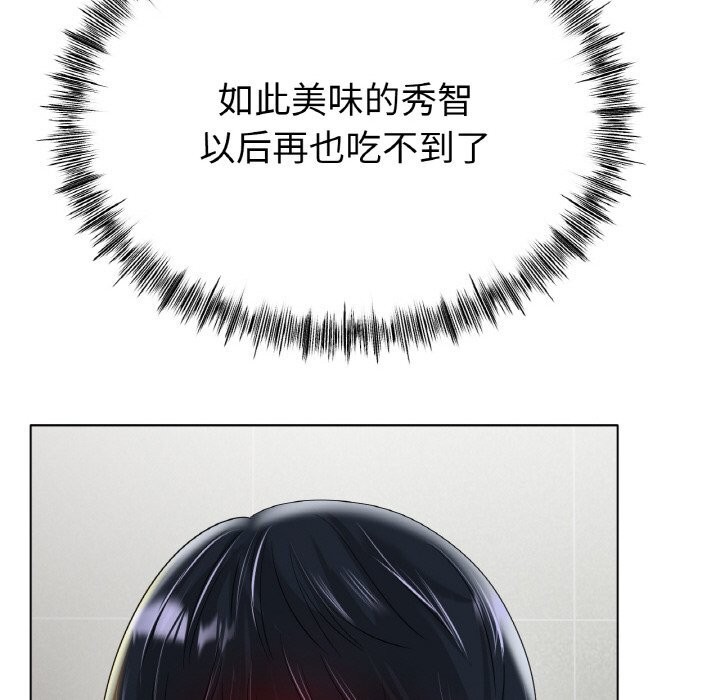 [韩国漫画] 冰上之爱/冰上恋人 剧情,青年#[156P]-153