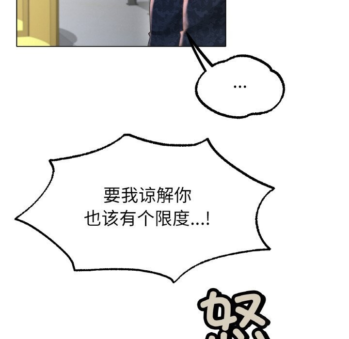 [韩国漫画] 冰上之爱/冰上恋人 剧情,青年#[156P]-24