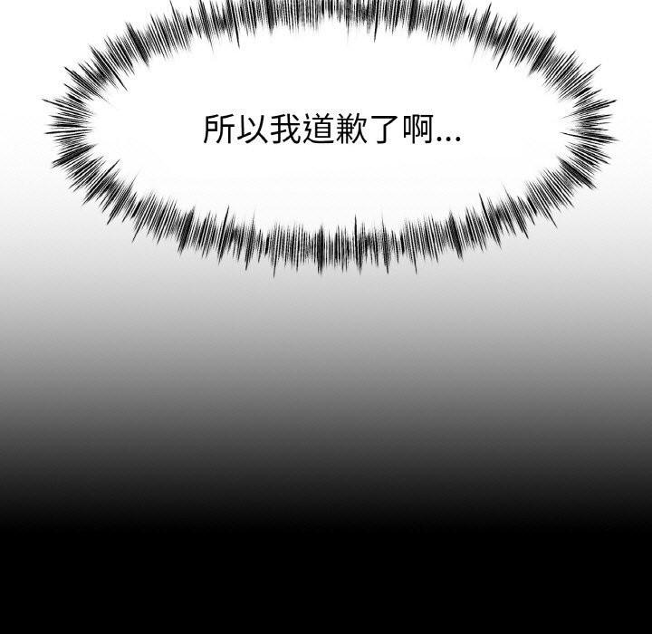 [韩国漫画] 冰上之爱/冰上恋人 剧情,青年#[156P]-27