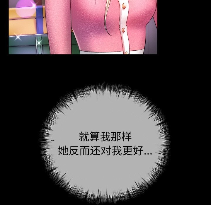 [韩国漫画] 冰上之爱/冰上恋人 剧情,青年#[156P]-31