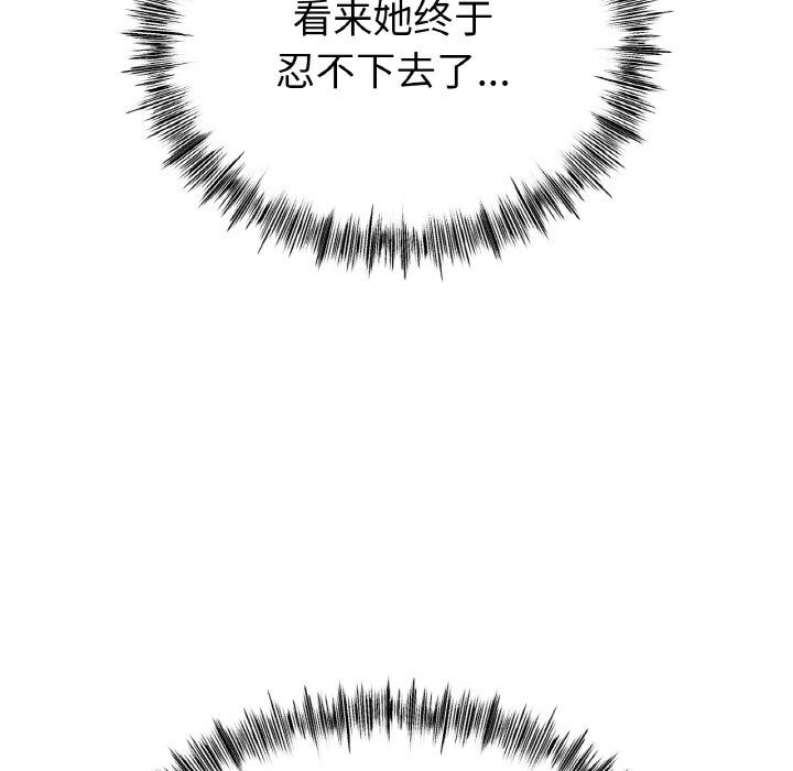 [韩国漫画] 冰上之爱/冰上恋人 剧情,青年#[156P]-36