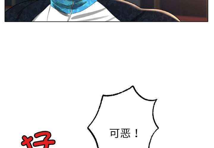 [韩国漫画] 冰上之爱/冰上恋人 剧情,青年#[156P]-4