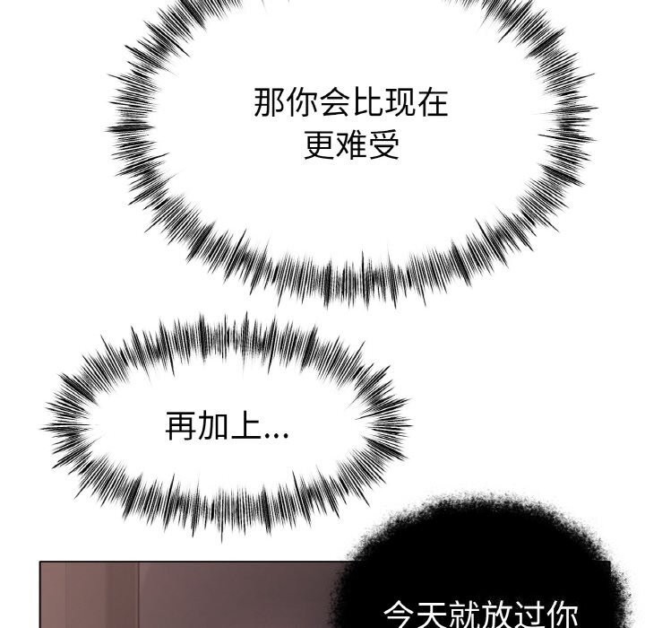 [韩国漫画] 冰上之爱/冰上恋人 剧情,青年#[156P]-40