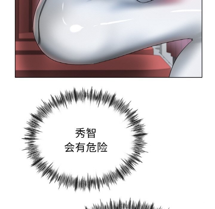 [韩国漫画] 冰上之爱/冰上恋人 剧情,青年#[156P]-45