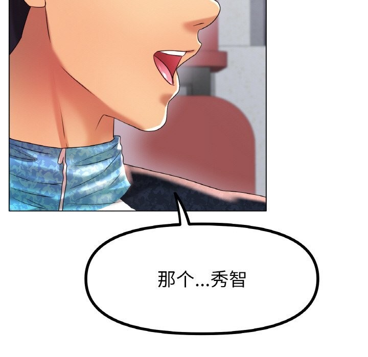 [韩国漫画] 冰上之爱/冰上恋人 剧情,青年#[156P]-47