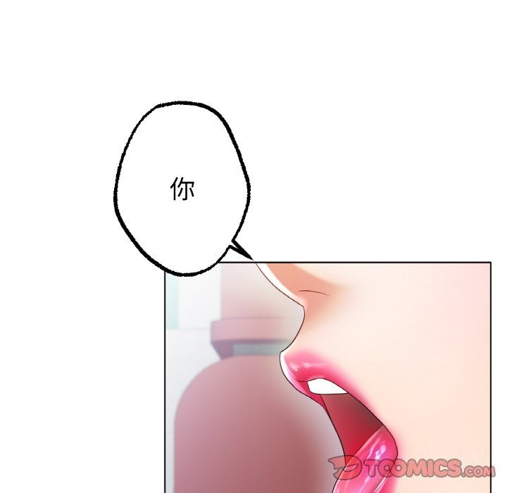 [韩国漫画] 冰上之爱/冰上恋人 剧情,青年#[156P]-48