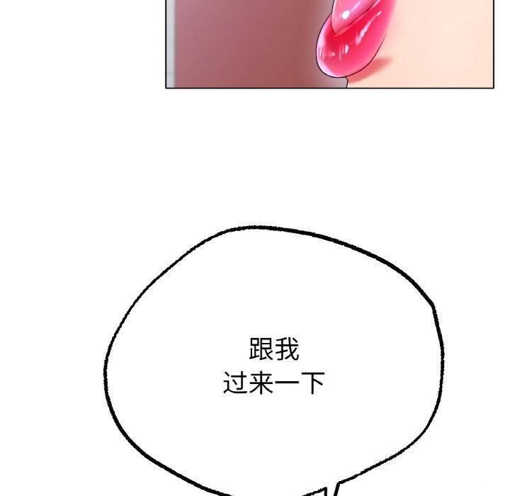 [韩国漫画] 冰上之爱/冰上恋人 剧情,青年#[156P]-49