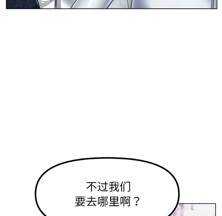 [韩国漫画] 冰上之爱/冰上恋人 剧情,青年#[156P]-61