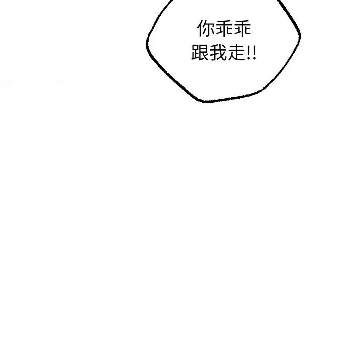 [韩国漫画] 冰上之爱/冰上恋人 剧情,青年#[156P]-63