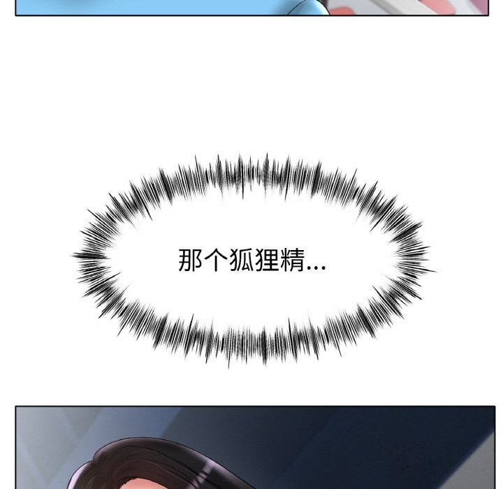 [韩国漫画] 冰上之爱/冰上恋人 剧情,青年#[156P]-65