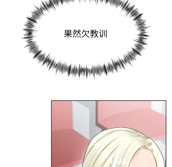 [韩国漫画] 冰上之爱/冰上恋人 剧情,青年#[156P]-67