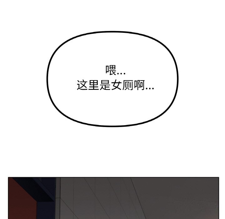 [韩国漫画] 冰上之爱/冰上恋人 剧情,青年#[156P]-69