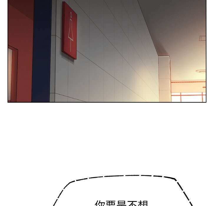 [韩国漫画] 冰上之爱/冰上恋人 剧情,青年#[156P]-70