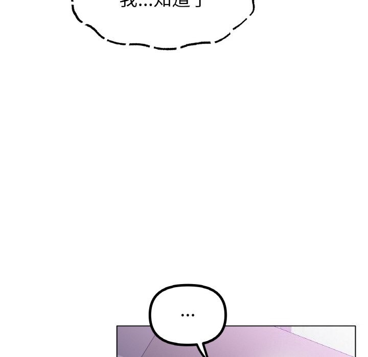 [韩国漫画] 冰上之爱/冰上恋人 剧情,青年#[156P]-73