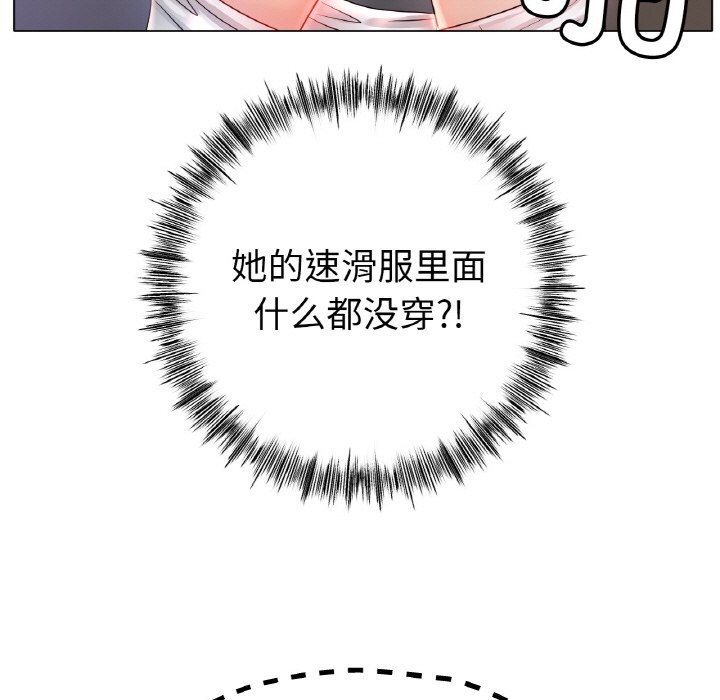 [韩国漫画] 冰上之爱/冰上恋人 剧情,青年#[156P]-83