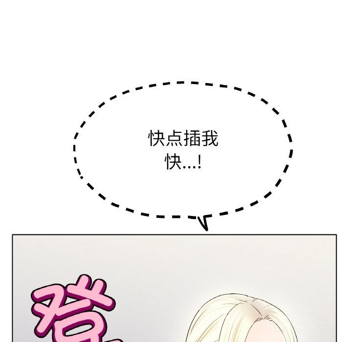 [韩国漫画] 冰上之爱/冰上恋人 剧情,青年#[156P]-85