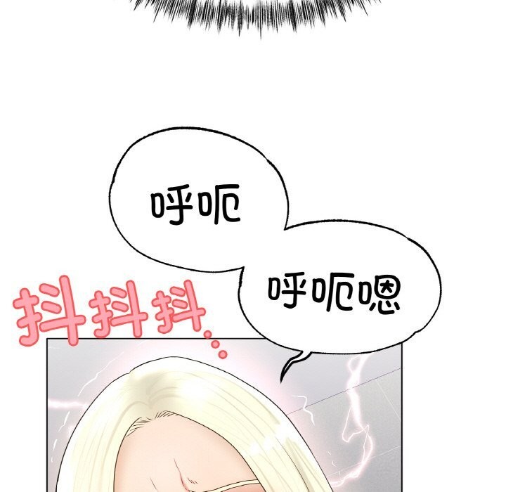 [韩国漫画] 冰上之爱/冰上恋人 剧情,青年#[156P]-99