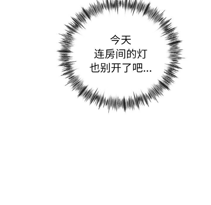 [韩国漫画] 冰上之爱/冰上恋人 剧情,青年#[138P]-102