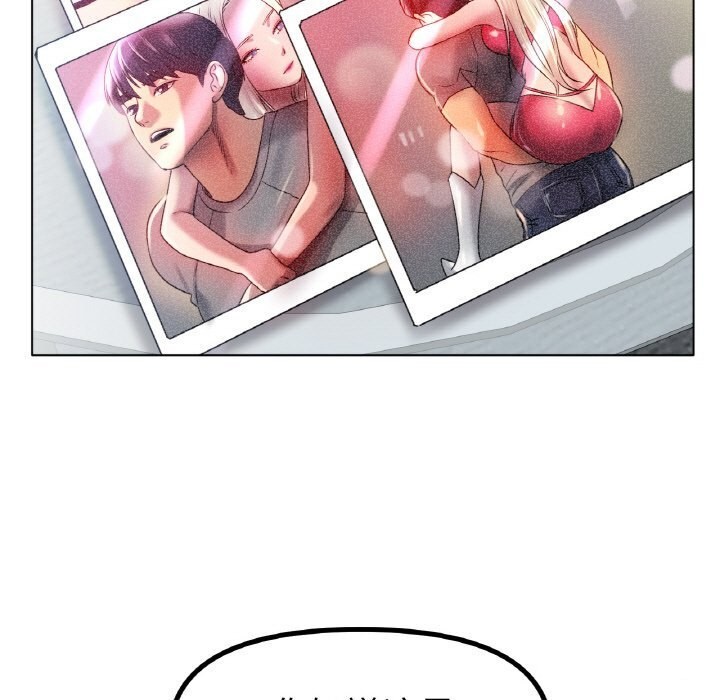 [韩国漫画] 冰上之爱/冰上恋人 剧情,青年#[138P]-112