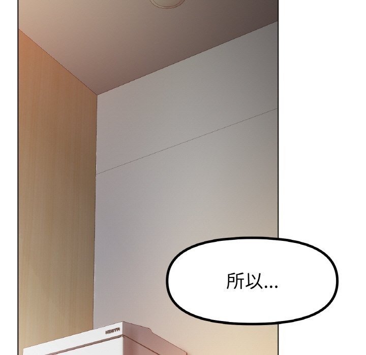 [韩国漫画] 冰上之爱/冰上恋人 剧情,青年#[138P]-124