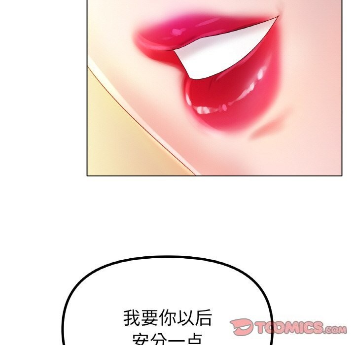[韩国漫画] 冰上之爱/冰上恋人 剧情,青年#[138P]-128