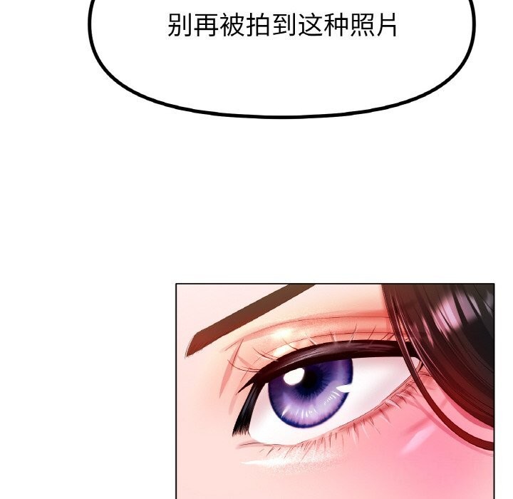 [韩国漫画] 冰上之爱/冰上恋人 剧情,青年#[138P]-131