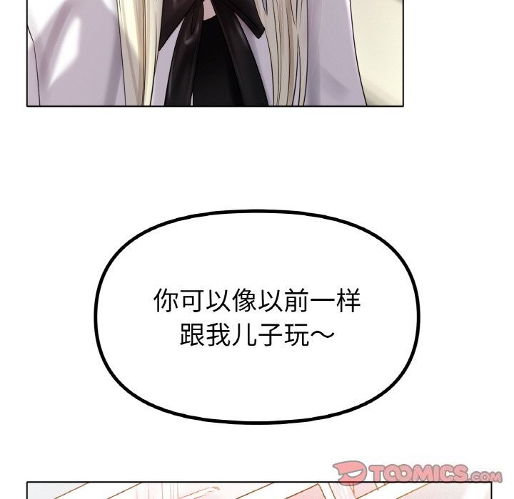 [韩国漫画] 冰上之爱/冰上恋人 剧情,青年#[138P]-134